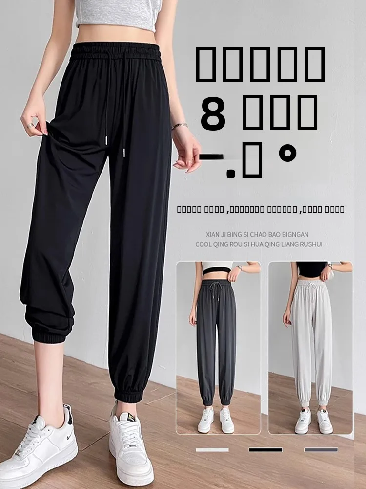 Женские спортивные брюки Qui Dry, летние, тонкие, с защитой от солнца, свободные, из ледяного шелка, очень больших размеров, модель «фонарь»
Женские спортивные брюки Qui Dry, летние, тонкие, с защитой от солнца, свободные, из ледяного шелка, очень больших размеров, модель «фонарь»