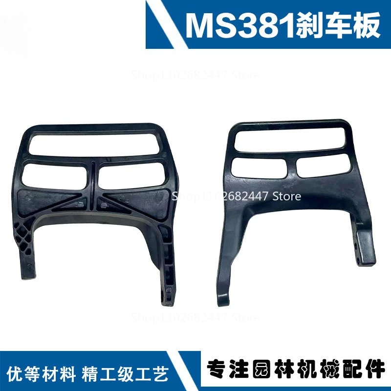 Для STIHL MS381 тормозная перегородка Steele MS381 передняя тормозная защита MS381038 ручной тормоз
Для STIHL MS381 тормозная перегородка Steele MS381 передняя тормозная защита MS381038 ручной тормоз