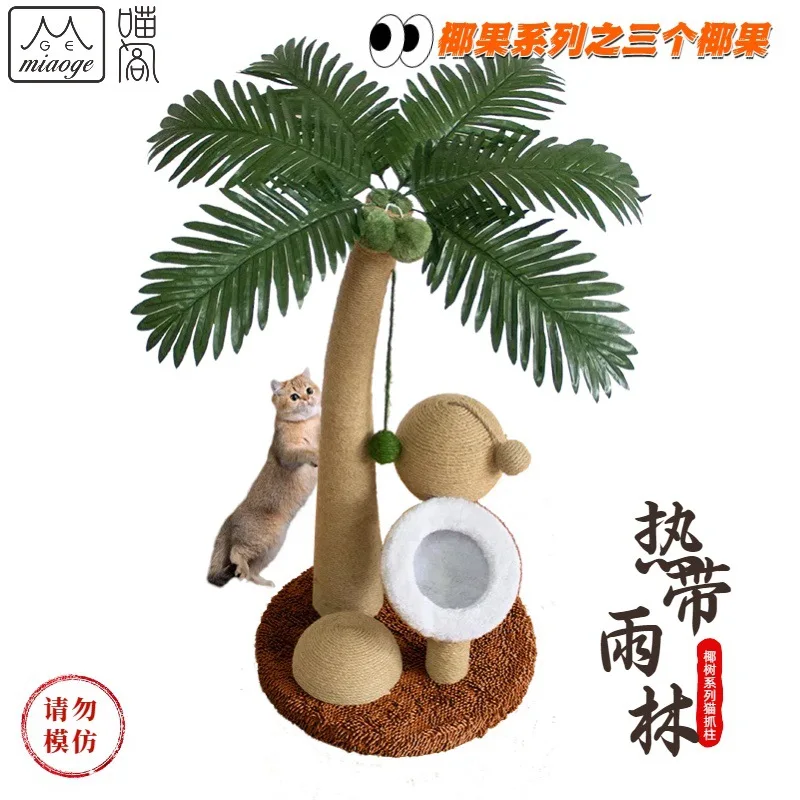 Cat Scratching Post Coconut Tree Cat Scratching Post Interactive Kitten Claw Sharpener Climbing Frame Teasing Cats Furniture Toy
Cat Scratching Post Coconut Tree Cat Scratching Post Interactive Kitten Claw Sharpener Climbing Frame Teasing Cats Furniture Toy