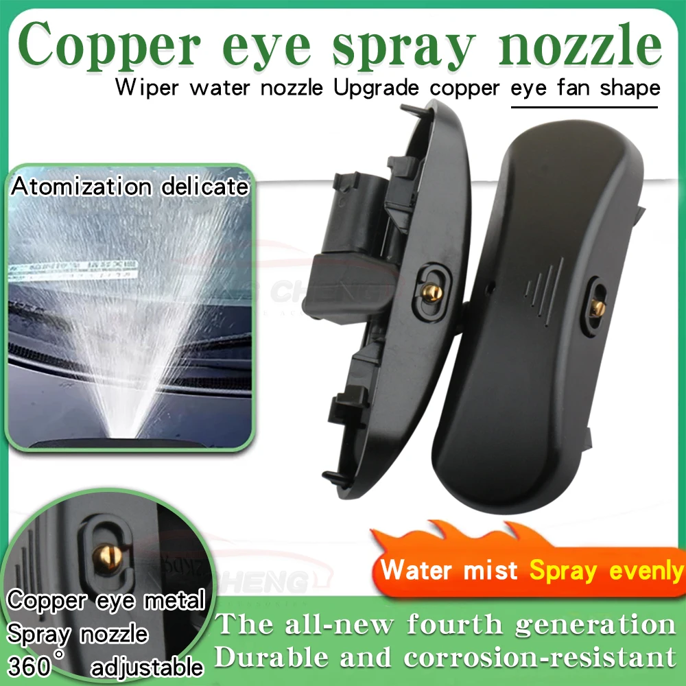 2 Pcs Car Nozzles For Audi A1 A3 A4 B8 A6 C7 C8 A7 C7 A8 Q3 Q5 Q7 Heated Water Spray Jet Windshield Washer Nozzle Upgraded Parts
2 Pcs Car Nozzles For Audi A1 A3 A4 B8 A6 C7 C8 A7 C7 A8 Q3 Q5 Q7 Heated Water Spray Jet Windshield Washer Nozzle Upgraded Parts
