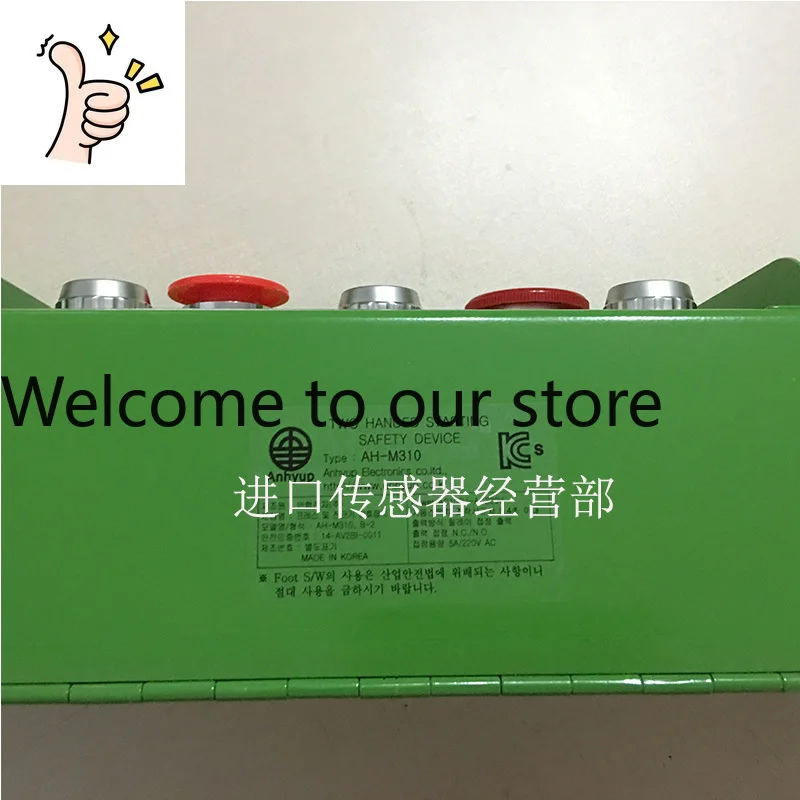 AH-M310 Оригинальный и подлинный, за подделку — штраф в десятикратном размере, двухклавишный переключатель ANHYUP от Корейской ассоциации безопасности
AH-M310 Оригинальный и подлинный, за подделку — штраф в десятикратном размере, двухклавишный переключатель ANHYUP от Корейской ассоциации безопасности