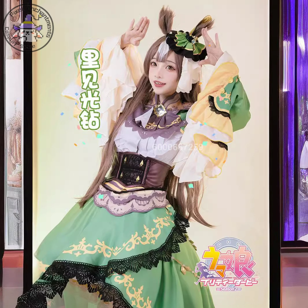 Umamusume: Pretty Derby, аниме, костюмы для косплея Natural Brilliance, боевой костюм, женское милое платье Лолиты, ролевая игра на Хэллоуин
Umamusume: Pretty Derby, аниме, костюмы для косплея Natural Brilliance, боевой костюм, женское милое платье Лолиты, ролевая игра на Хэллоуин