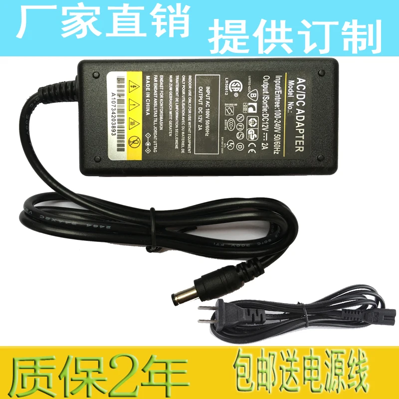 For Yamaha PSR-550 540 500 old electronic keyboard power adapter 12V 2A 5.5*2.5mm 
For Yamaha PSR-550 540 500 old electronic keyboard power adapter 12V 2A 5.5*2.5mm