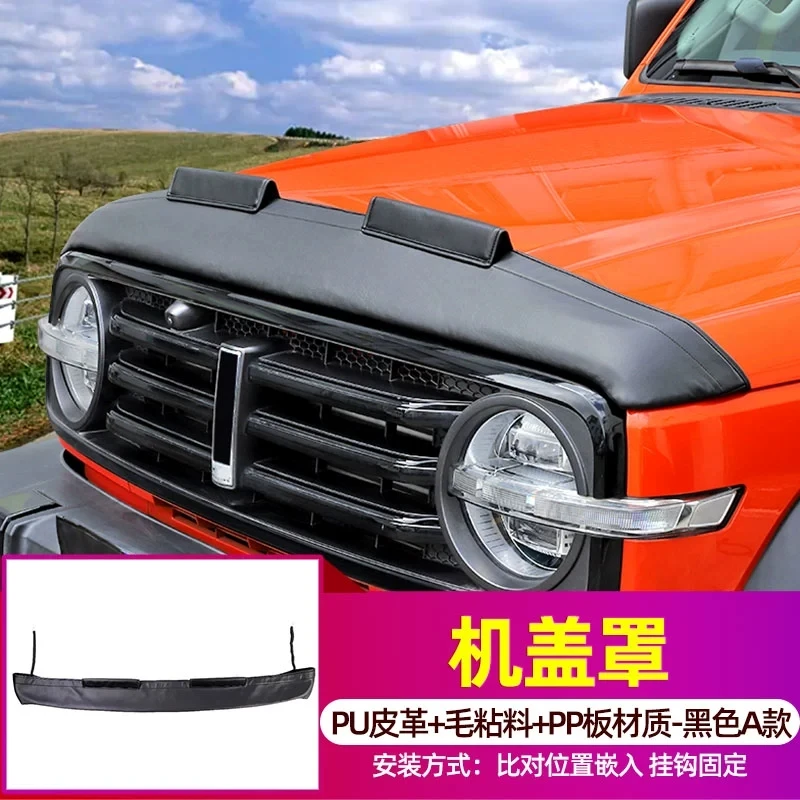 For Great Wall GWM TANK 300 After 2021 Front Face Cover Sandstone Block Hood Protective Cover Off-Road Modification Accessories
For Great Wall GWM TANK 300 After 2021 Front Face Cover Sandstone Block Hood Protective Cover Off-Road Modification Accessories