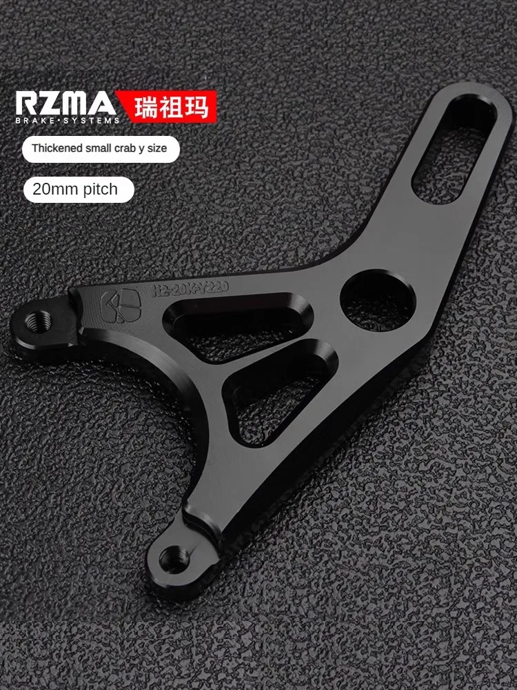 RZMA Small Crab Caliper 20-Hole 84mm Lock Point Brake Bracket 220 Aluminum Y-Shaped Thickened Adapter 
RZMA Small Crab Caliper 20-Hole 84mm Lock Point Brake Bracket 220 Aluminum Y-Shaped Thickened Adapter