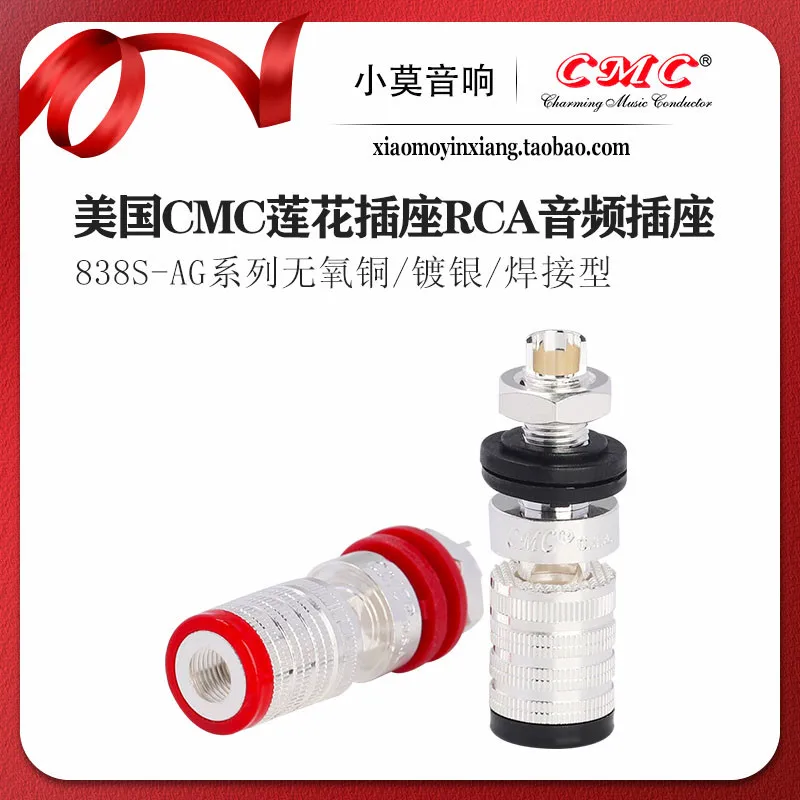 USA CMC 838S-AG Oxygen-free Copper Silver-plated Speaker Amplifier Short Posts Banana Plugs
USA CMC 838S-AG Oxygen-free Copper Silver-plated Speaker Amplifier Short Posts Banana Plugs
