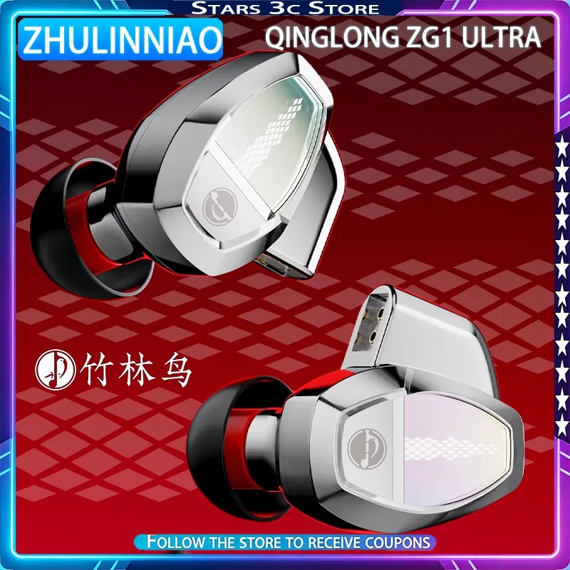 Zhulinniao Qinglong ZG1 Ultra HIFI Headphones DAC Digital Decoding Chip Convertible Line High Performance Music Headphones
Zhulinniao Qinglong ZG1 Ultra HIFI Headphones DAC Digital Decoding Chip Convertible Line High Performance Music Headphones