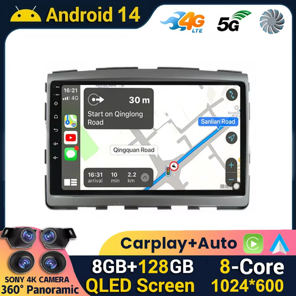 7" Android 14 Carplay Radio For Ssangyong Rodius Turismo Stavic 2013+ Car stereo Multimedia Player Android Auto GPS navigation
7" Android 14 Carplay Radio For Ssangyong Rodius Turismo Stavic 2013+ Car stereo Multimedia Player Android Auto GPS navigation