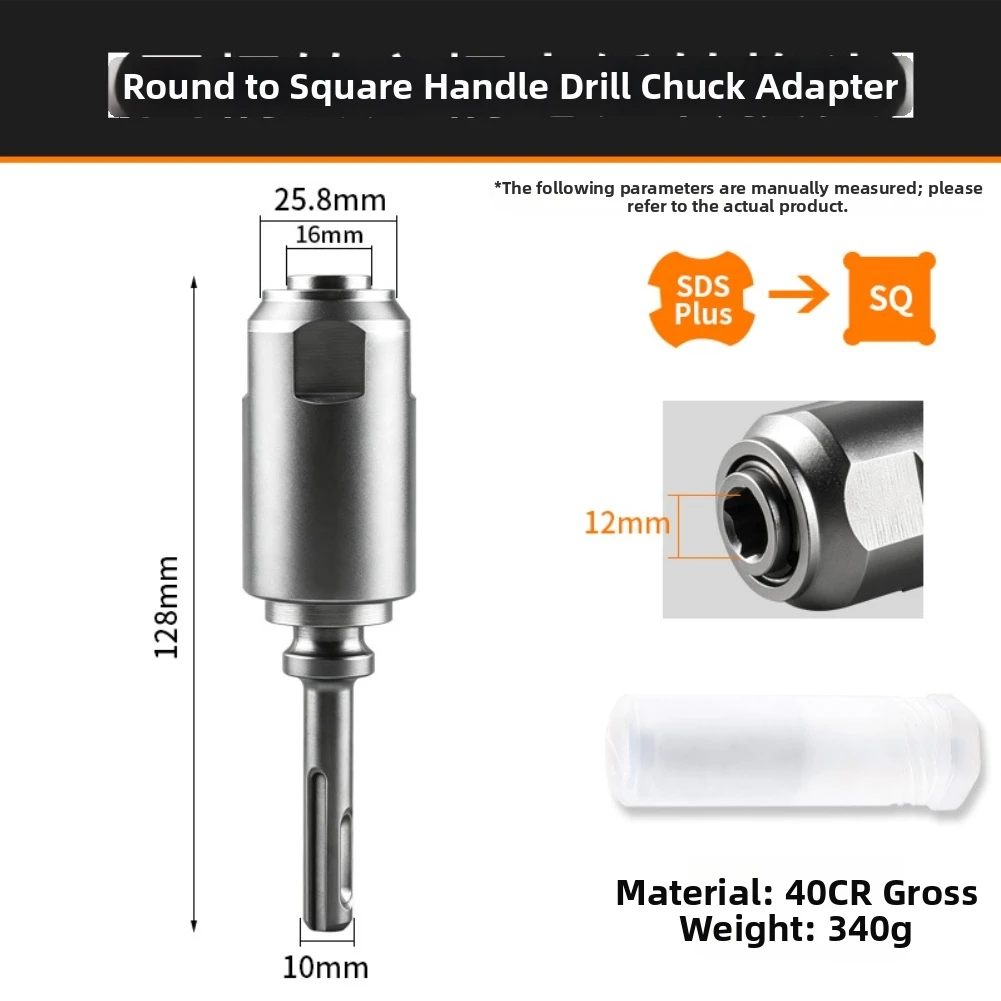 High Torque 40CR Hammer Drill Adapter Square To Round Shank For SDS Plus Bit With Quick Installation Design
High Torque 40CR Hammer Drill Adapter Square To Round Shank For SDS Plus Bit With Quick Installation Design