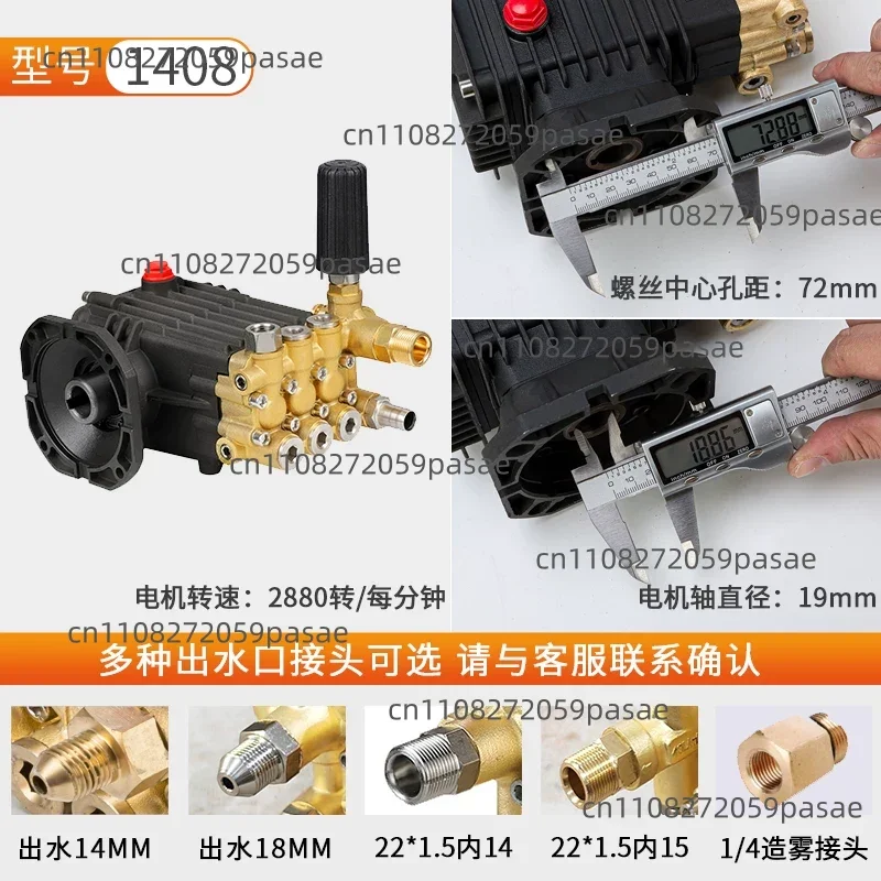 High-pressure Commercial Car Wash Machine Automatic Pump Head Assembly, 220V, High-power
High-pressure Commercial Car Wash Machine Automatic Pump Head Assembly, 220V, High-power