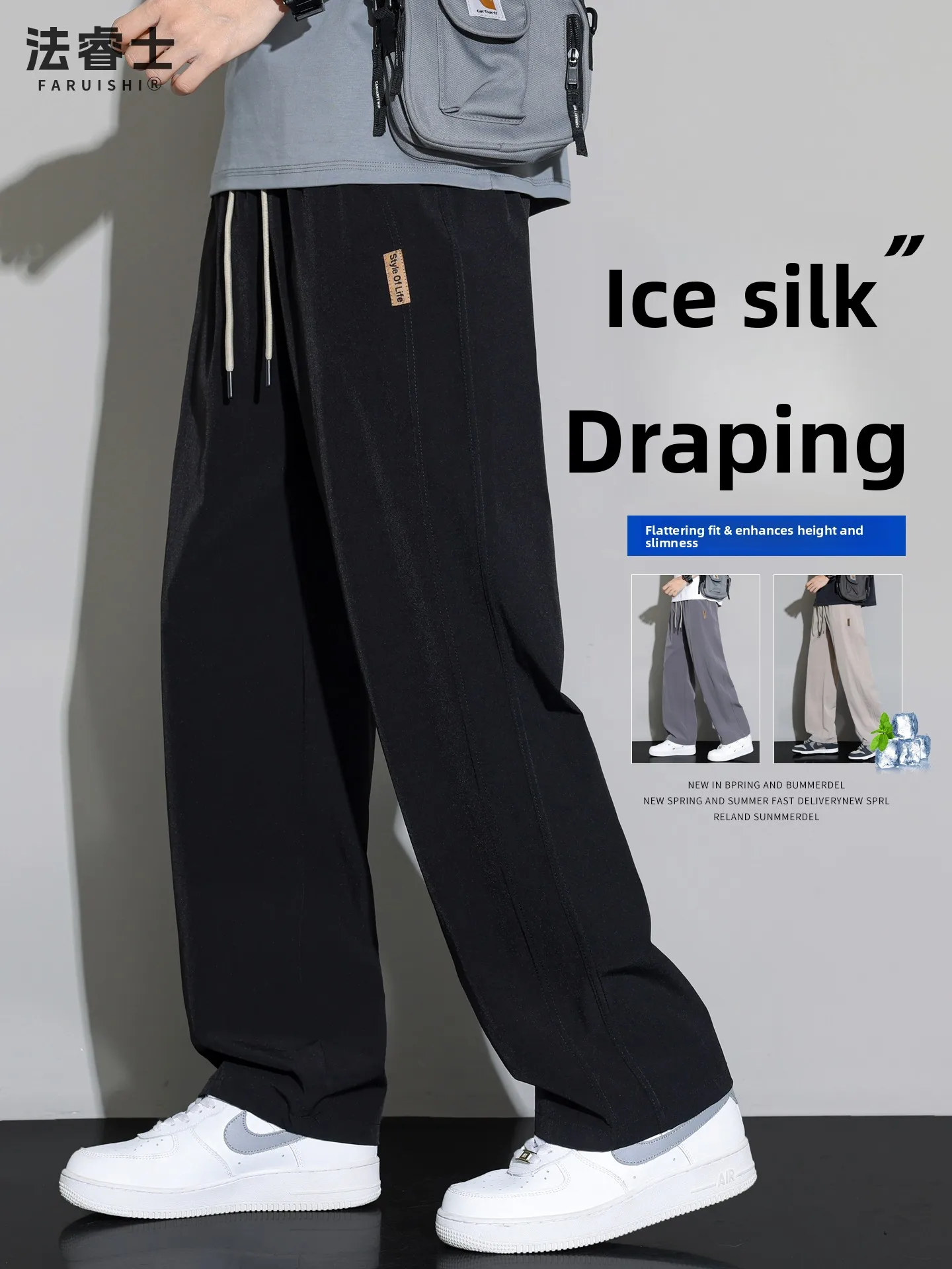 Ice Silk Men's Summer Thin Straight Leg Casual Pants Drapey Qui Dry Lightweight Faionable Straight Leg Trousers
Ice Silk Men's Summer Thin Straight Leg Casual Pants Drapey Qui Dry Lightweight Faionable Straight Leg Trousers