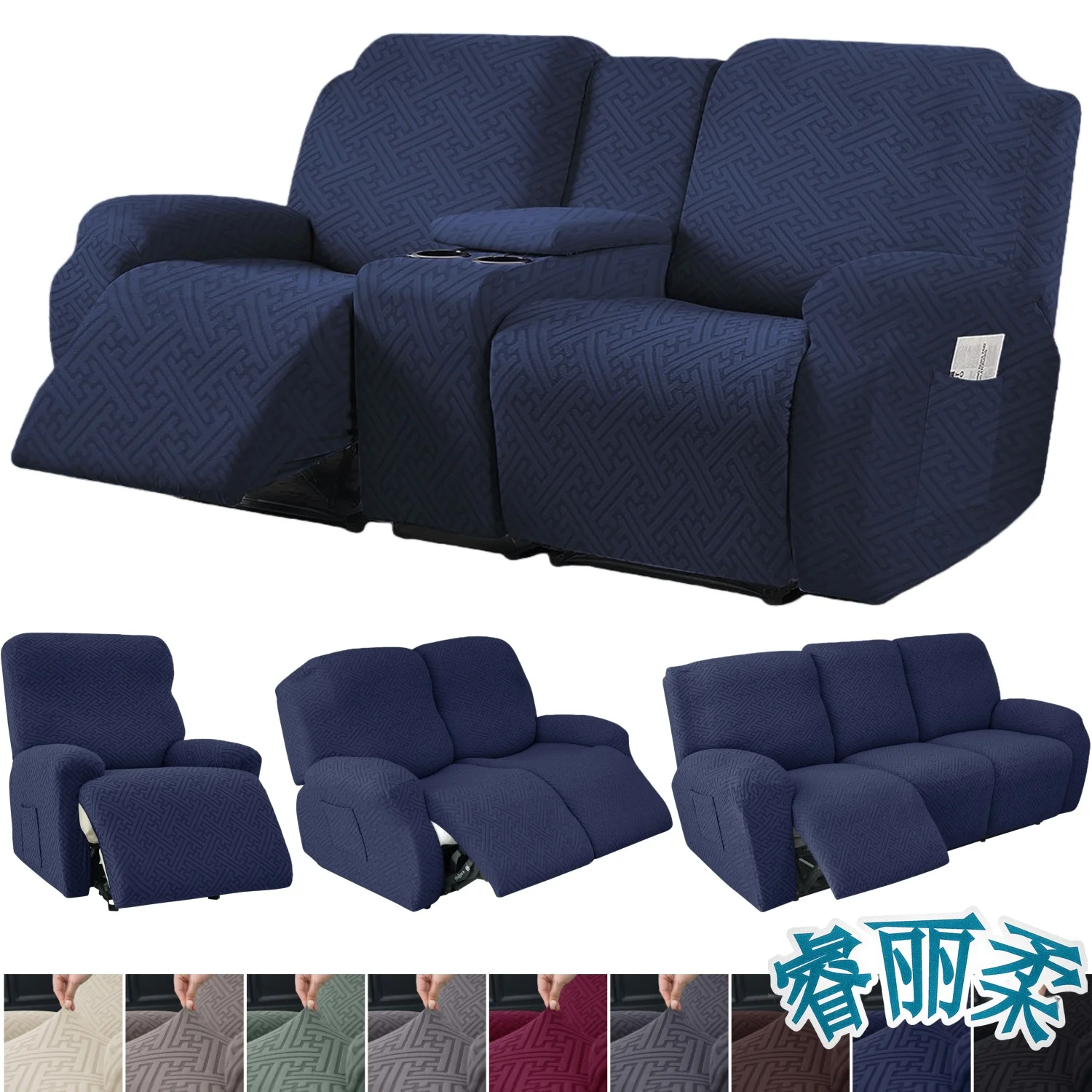 Stretch Sofa Recliner Cover Slipcover 1/2/3 Seater jacquard Recliner Chair Cover For living room Decoration
Stretch Sofa Recliner Cover Slipcover 1/2/3 Seater jacquard Recliner Chair Cover For living room Decoration