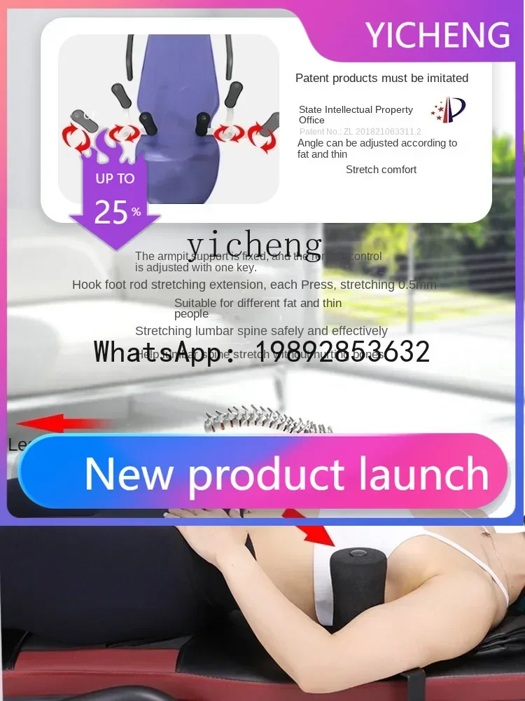 JS6 Inversion Table Electric Automatic Multi-Function Inverted Hanging Fitness Equipment Waist Traction Stretching Artifact