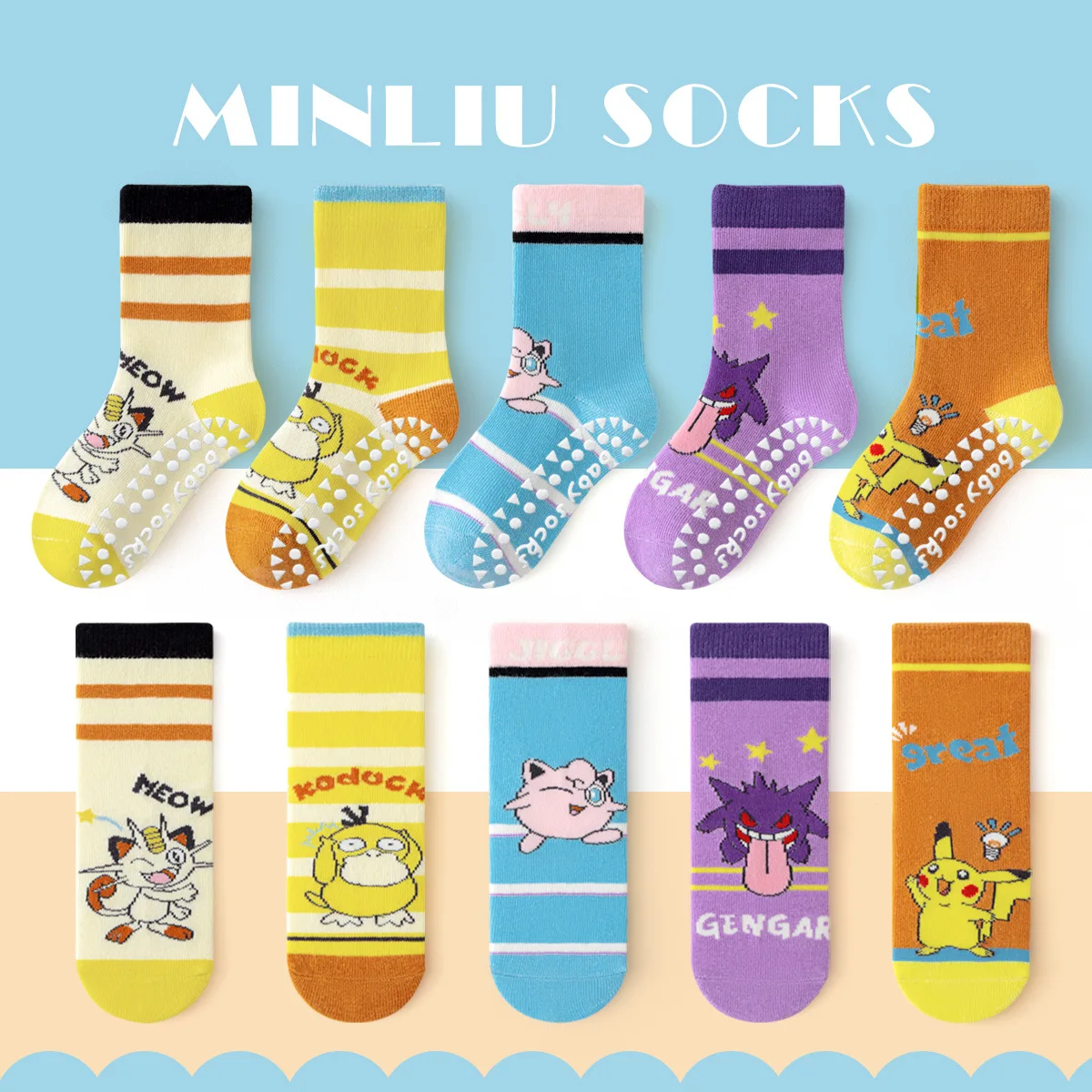 5 Pairs Pikachu Kids Non-Slip Socks Cute Cartoon Pattern Baby Boys Girls Floor Socks Comfortable Breathable for Toddler Children
5 Pairs Pikachu Kids Non-Slip Socks Cute Cartoon Pattern Baby Boys Girls Floor Socks Comfortable Breathable for Toddler Children