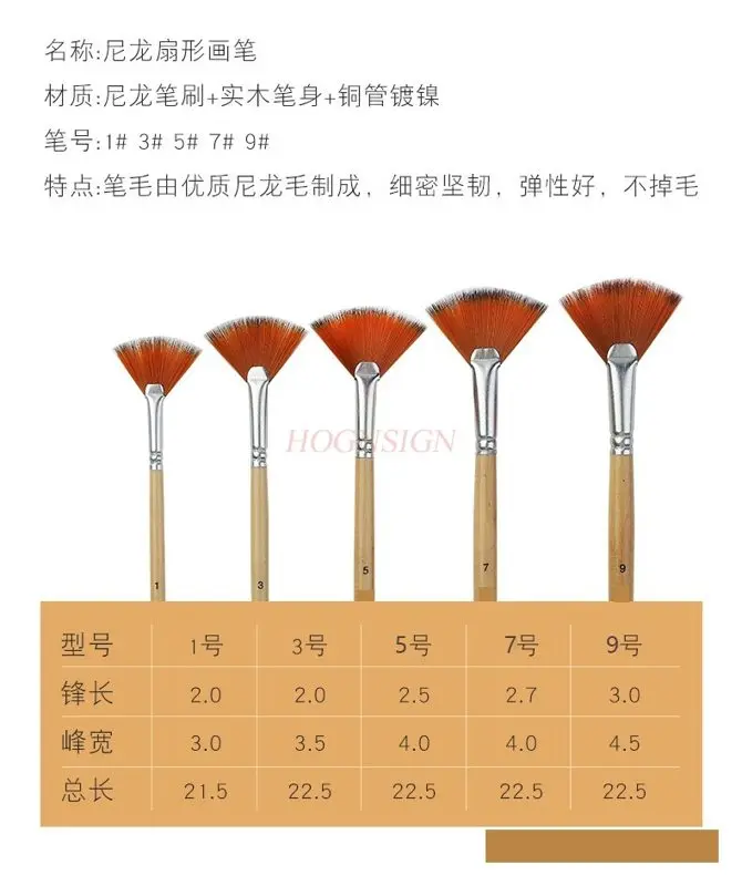 5pcs Fan shaped pen, fish tail brush, Chinese painting acrylic pigment special brush
5pcs Fan shaped pen, fish tail brush, Chinese painting acrylic pigment special brush