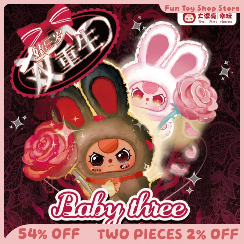 Kawaii 400% Baby Three Double Life, ограниченная серия, глухая коробка, белая, черная, загадочная коробка, коллекционная модель, настольное украшение, подарок 
Kawaii 400% Baby Three Double Life, ограниченная серия, глухая коробка, белая, черная, загадочная коробка, коллекционная модель, настольное украшение, подарок