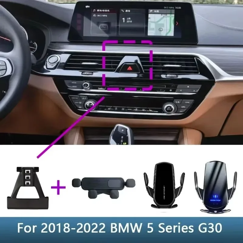 Phone Holder Car For BMW 5 Series 525i 530i G30 2018 2019 2020 2021 2022 2023 Special Fixed Bracket Base Wireless Charging Stand
Phone Holder Car For BMW 5 Series 525i 530i G30 2018 2019 2020 2021 2022 2023 Special Fixed Bracket Base Wireless Charging Stand