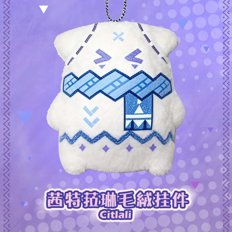 Аниме игра Citlali Genshin Impact Gardener мультфильм очаровательный косплей Kawaii плюшевый кулон брелок подарки 10 см
Аниме игра Citlali Genshin Impact Gardener мультфильм очаровательный косплей Kawaii плюшевый кулон брелок подарки 10 см
