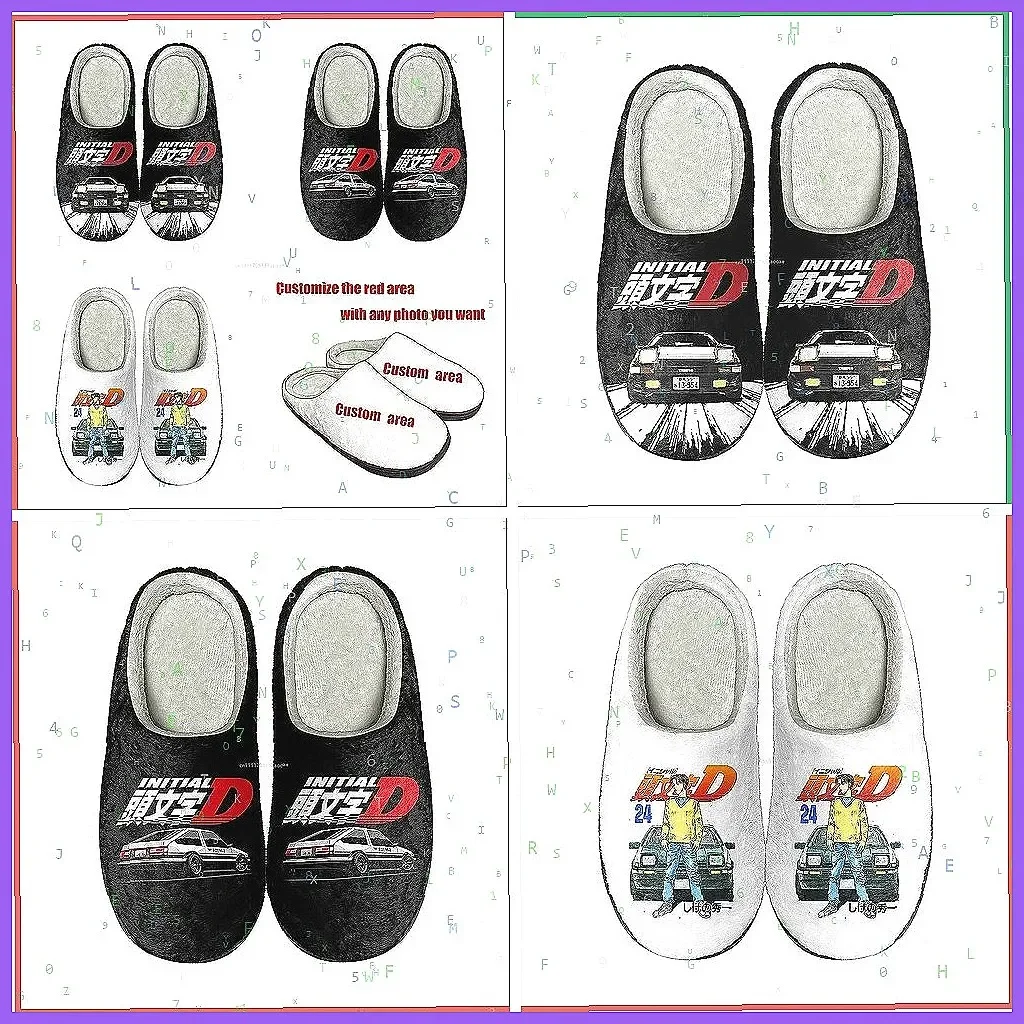Initial D Anime Plush Slippers for Adults, Non-Slip Warm House Shoes, Cozy Home Footwear
Initial D Anime Plush Slippers for Adults, Non-Slip Warm House Shoes, Cozy Home Footwear