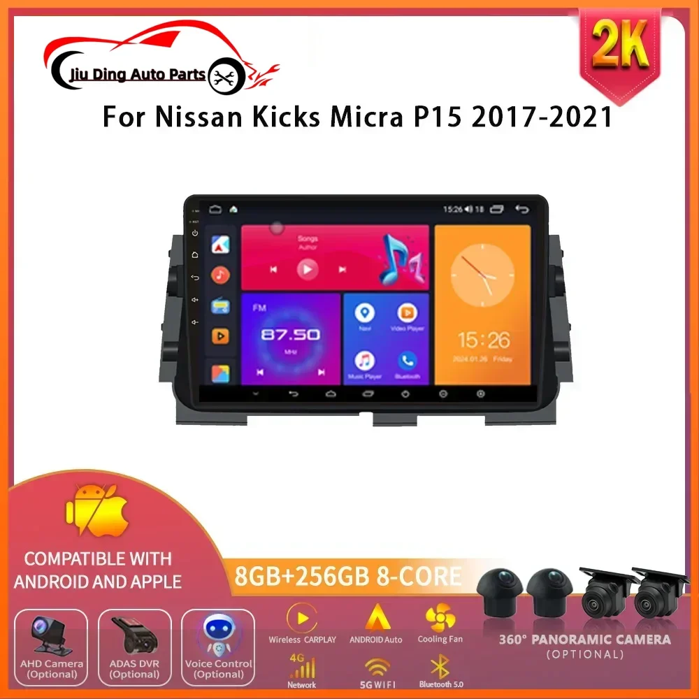 Android 14 Car Radio Multimedia Navigation Wireless Carplay For Nissan Kicks Micra P15 2017-2021 GPS WiFi 2 Din Stereo Screen
Android 14 Car Radio Multimedia Navigation Wireless Carplay For Nissan Kicks Micra P15 2017-2021 GPS WiFi 2 Din Stereo Screen