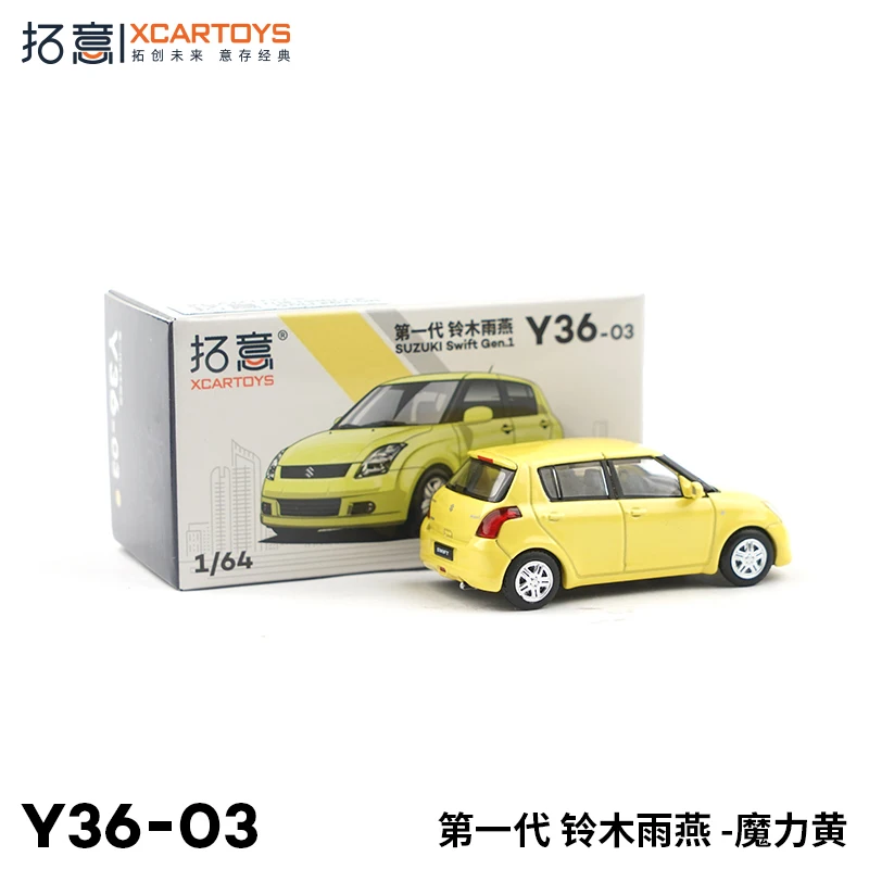 Tuoyi Xcartoys1/64 модель автомобиля из сплава, игрушка, волшебный желтый детский подарок на день рождения первого поколения 
Tuoyi Xcartoys1/64 модель автомобиля из сплава, игрушка, волшебный желтый детский подарок на день рождения первого поколения