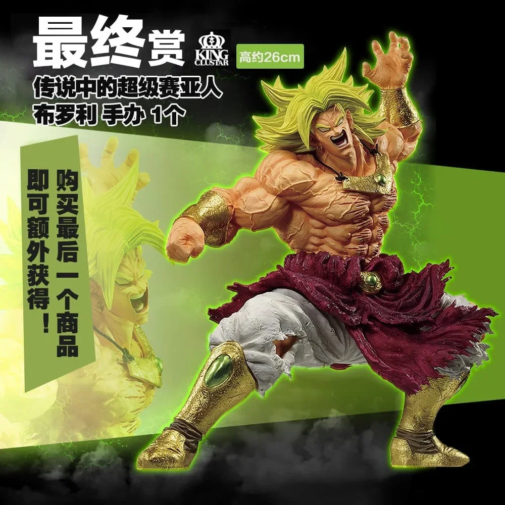 Dragon Ball Z Broly Bandai, натуральная спина в театр, третья задача, темные фигурки аниме Saiyan, коллекция моделей, украшения, подарки
Dragon Ball Z Broly Bandai, натуральная спина в театр, третья задача, темные фигурки аниме Saiyan, коллекция моделей, украшения, подарки