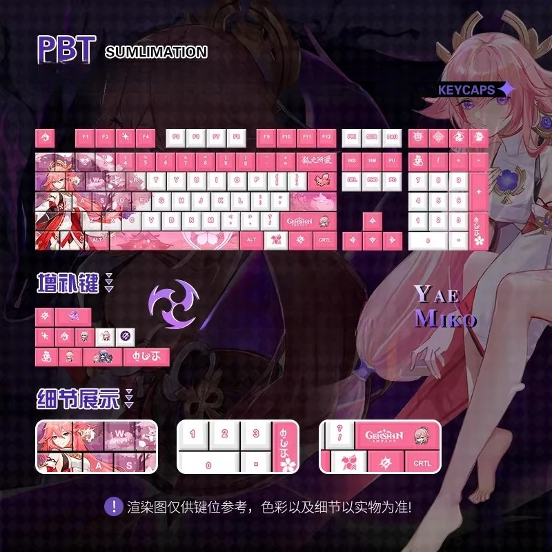 120-клавиш Yae Miko Keycap Game Genshin Impact PBT Sublimation Customize Key Caps Set для механической клавиатуры Косплей Doujin Подарки
120-клавиш Yae Miko Keycap Game Genshin Impact PBT Sublimation Customize Key Caps Set для механической клавиатуры Косплей Doujin Подарки