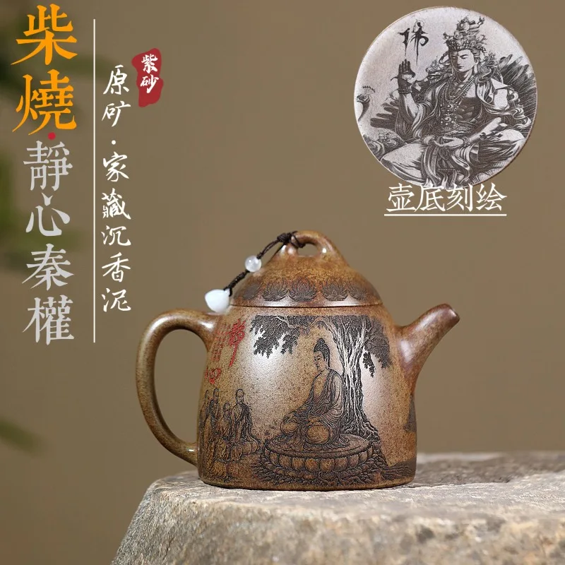 Yixing Purple Clay Pot Artisan Handmade Original Mine High Temperature Chai Fired Meditation Large Capacity Qin Quan Teapot
Yixing Purple Clay Pot Artisan Handmade Original Mine High Temperature Chai Fired Meditation Large Capacity Qin Quan Teapot