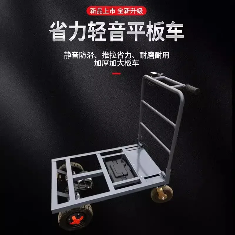Electric Trolley Construction Site Cement Truck Tile Pushing Flatbed Truck Can Be Folded Into Elevator Heavy-duty
Electric Trolley Construction Site Cement Truck Tile Pushing Flatbed Truck Can Be Folded Into Elevator Heavy-duty