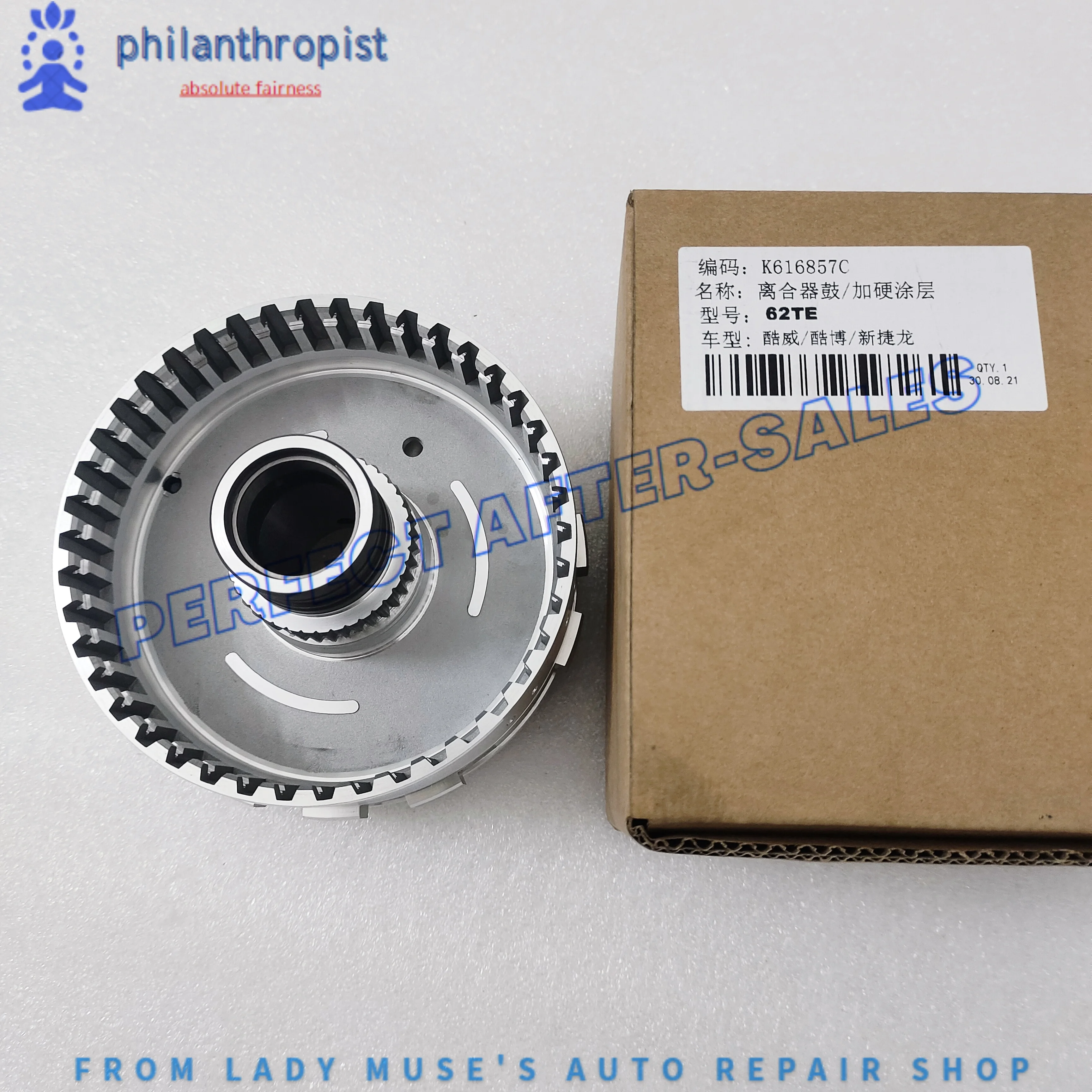 62TE New & Improved 3-Plate Low Speed Drum (Automotive Transmission Clutch) For Dodge, Chrysler 
62TE New & Improved 3-Plate Low Speed Drum (Automotive Transmission Clutch) For Dodge, Chrysler