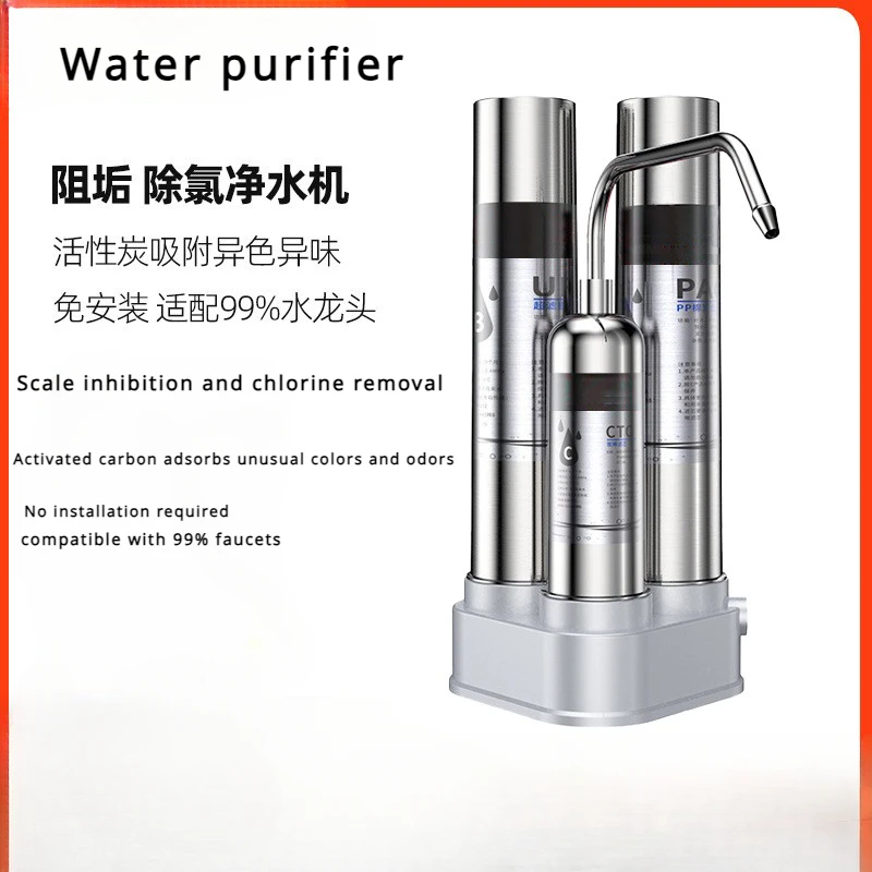Desktop Water Purifier, Kitchen Direct Drinking Ultrafiltration Machine, No Installation of Tap Water Scale Inhibitor Filter
Desktop Water Purifier, Kitchen Direct Drinking Ultrafiltration Machine, No Installation of Tap Water Scale Inhibitor Filter