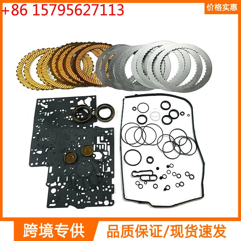6DCT450 MPS6 Transmission Overhaul Kit for Ford and Volvo
6DCT450 MPS6 Transmission Overhaul Kit for Ford and Volvo