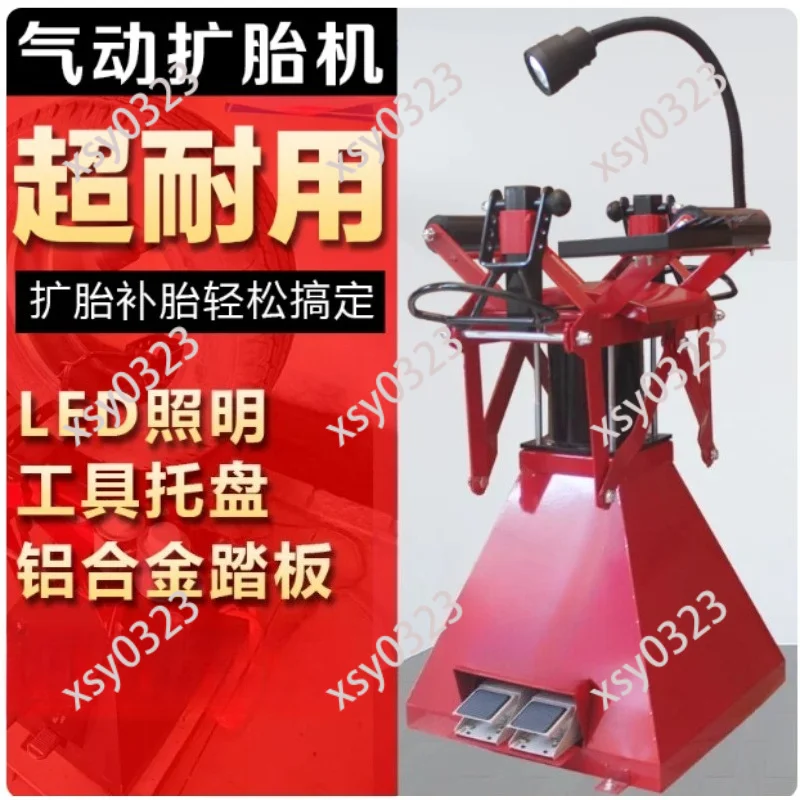 Pneumatic Tire Spreader Foot Operated Car Tire Repair Removal Tool
Pneumatic Tire Spreader Foot Operated Car Tire Repair Removal Tool