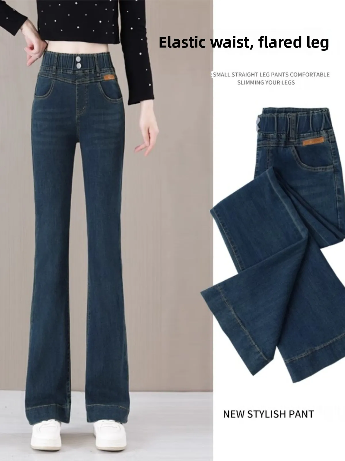 High Waist Flared Jeans Women's Loose Waist Straight Leg Long Pants Autumn New Style plus Size Slimming Short plus Size
High Waist Flared Jeans Women's Loose Waist Straight Leg Long Pants Autumn New Style plus Size Slimming Short plus Size