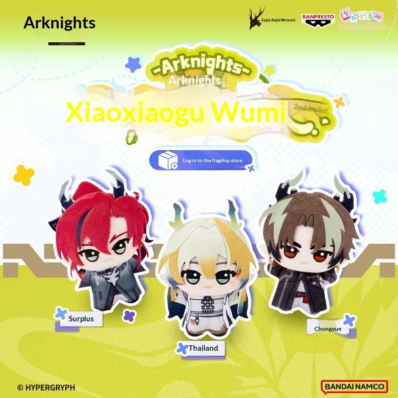 In Stock Banpresto Arknights Mini Chibi Plush Keychain Anime Bag Charm Volume 2 For Anime Collection Enthusiasts Yu Shu Chongyue
In Stock Banpresto Arknights Mini Chibi Plush Keychain Anime Bag Charm Volume 2 For Anime Collection Enthusiasts Yu Shu Chongyue