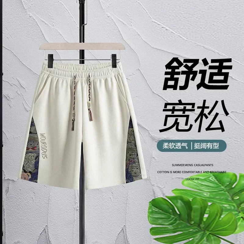 2025 new summer men's casual versatile sports shorts bear embroidered five-point pants D725
2025 new summer men's casual versatile sports shorts bear embroidered five-point pants D725