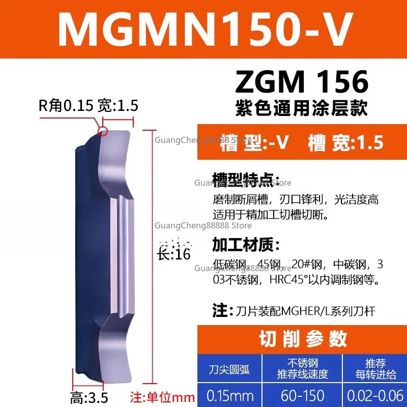 Groove Blade Double-head Groove Cut Groove Stainless Steel Sharp MGMN300 Cutting Blade MGEHR
Groove Blade Double-head Groove Cut Groove Stainless Steel Sharp MGMN300 Cutting Blade MGEHR