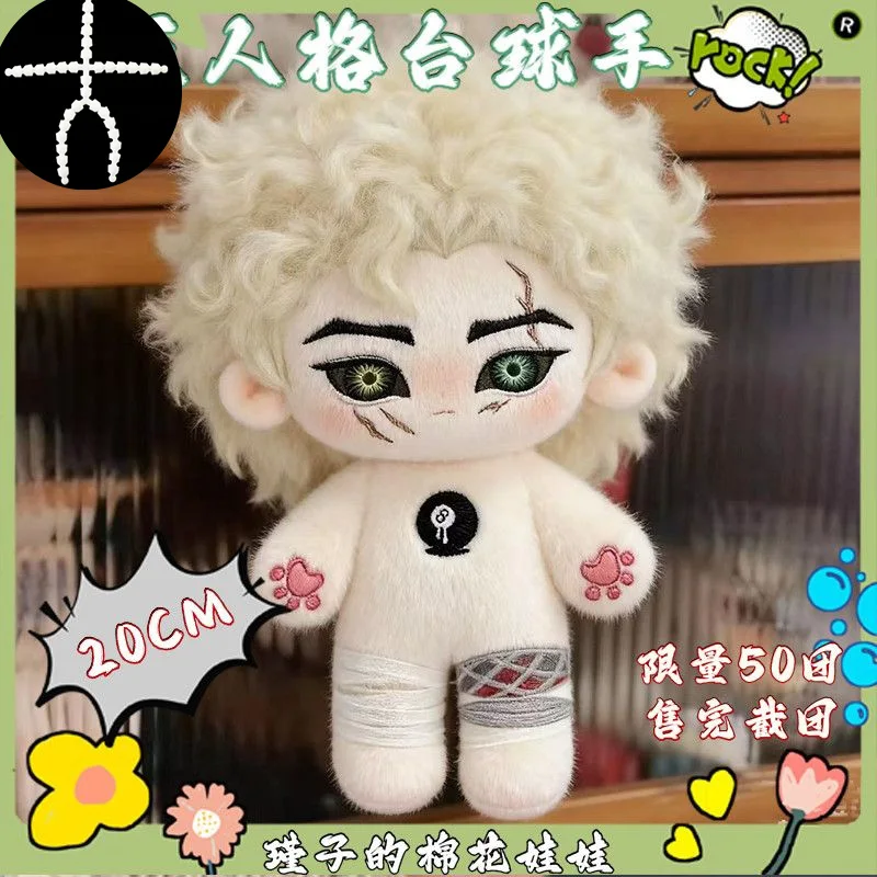 20cm Kawaii Anime Identity ⅤCueist Marcus Thorne Cotton Doll Plush Stuffed Body Plushies Change Clothes Toys Figures Birthday Gi
20cm Kawaii Anime Identity ⅤCueist Marcus Thorne Cotton Doll Plush Stuffed Body Plushies Change Clothes Toys Figures Birthday Gi