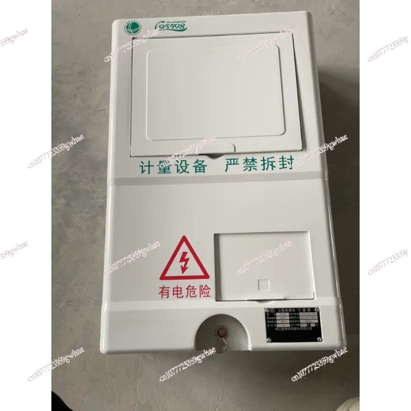 Three-phase single-meter metering box, model PXS1, 380V rated voltage
Three-phase single-meter metering box, model PXS1, 380V rated voltage