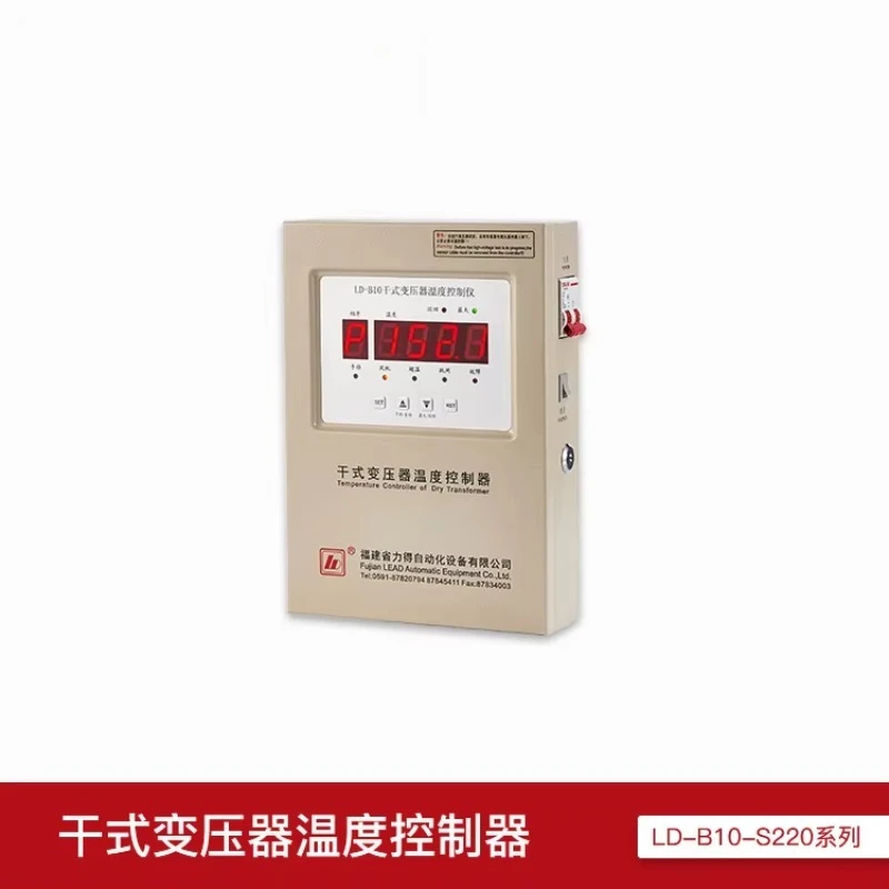 Fujian LEAD LD-B10-S220 Dry-Type Transformer Thermostat Temperature Controller Made in Fuzhou with No Display/Communication
Fujian LEAD LD-B10-S220 Dry-Type Transformer Thermostat Temperature Controller Made in Fuzhou with No Display/Communication