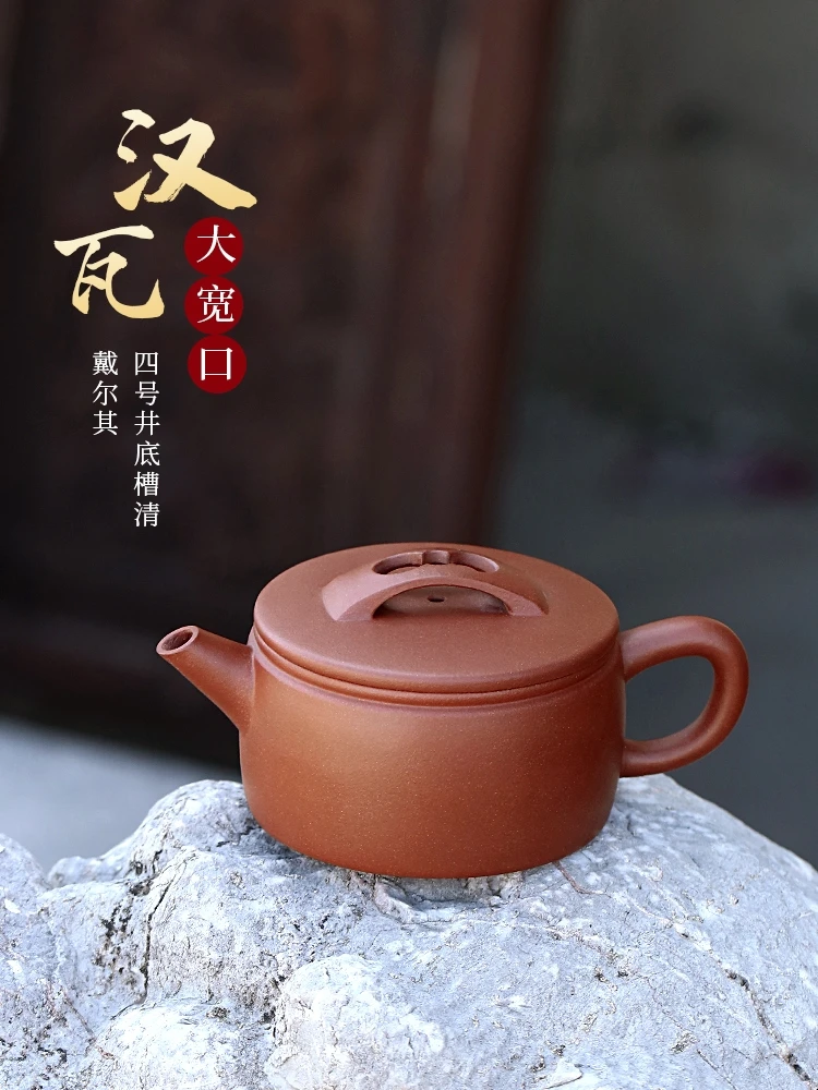Small Capacity Yixing Purple Clay Pot, Pure Handmade, High Grade Tea Original Mine Bottom Slot, Clear Kung Fu Set, Wide
Small Capacity Yixing Purple Clay Pot, Pure Handmade, High Grade Tea Original Mine Bottom Slot, Clear Kung Fu Set, Wide