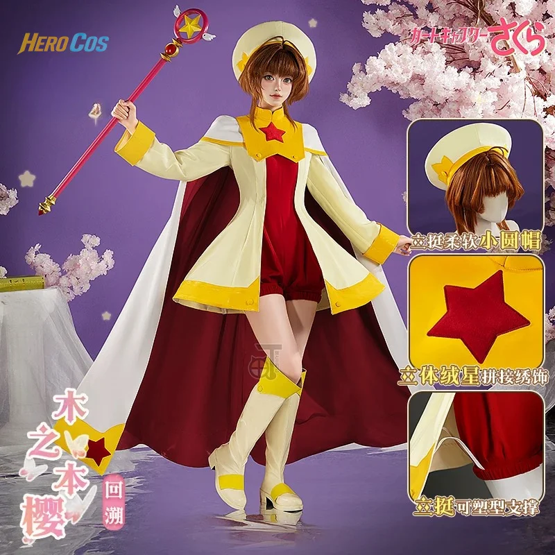 Сакура Киномото аниме Cardcaptor Сакура косплей костюм полный комплект униформа реквизит аксессуары женские Хэллоуин карнавал вечерние
Сакура Киномото аниме Cardcaptor Сакура косплей костюм полный комплект униформа реквизит аксессуары женские Хэллоуин карнавал вечерние