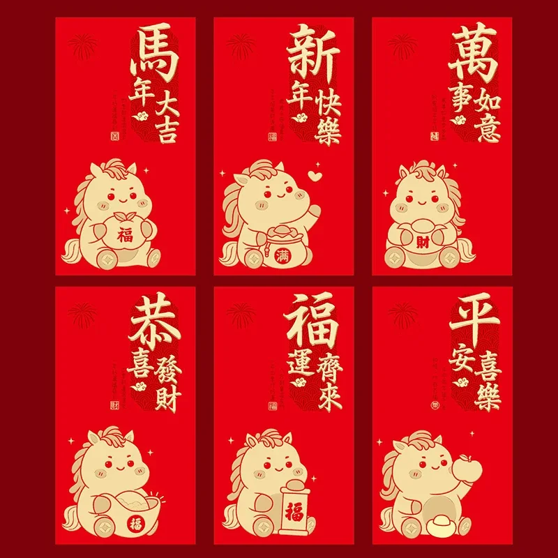 12-Pack 2026 Year of the Horse Chinese New Year Cartoon Red Envelopes Lucky Money Packets for Spring Festival
12-Pack 2026 Year of the Horse Chinese New Year Cartoon Red Envelopes Lucky Money Packets for Spring Festival