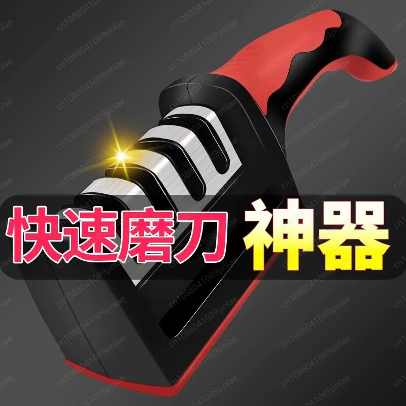 Многофункциональная быстрая точилка для ножей, артефакт для резки и заточки бытовых кухонных ножей
Многофункциональная быстрая точилка для ножей, артефакт для резки и заточки бытовых кухонных ножей