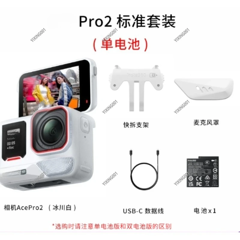 Водонепроницаемая экшн-камера Insta360 Ace pro 2, разрешение 8K, сенсор 1/1,3 дюйма, двойной чип AI для слабого освещения
Водонепроницаемая экшн-камера Insta360 Ace pro 2, разрешение 8K, сенсор 1/1,3 дюйма, двойной чип AI для слабого освещения