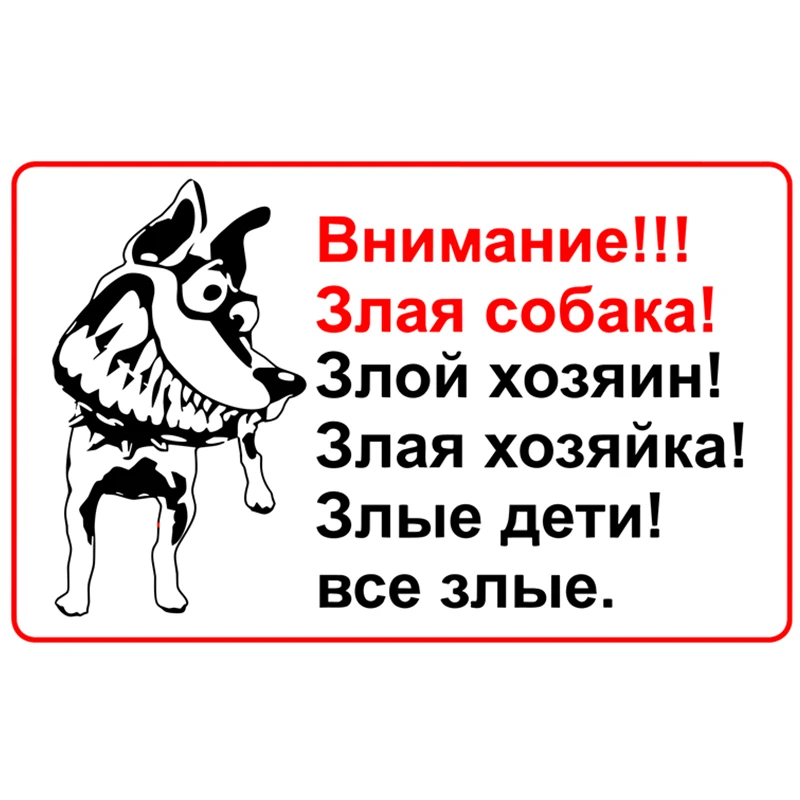 K191# Angry Dog! Waterproof Sunscreen Cover Scratch Vinyl Car Sticker Anime Cute Car Accessories Decoration
K191# Angry Dog! Waterproof Sunscreen Cover Scratch Vinyl Car Sticker Anime Cute Car Accessories Decoration