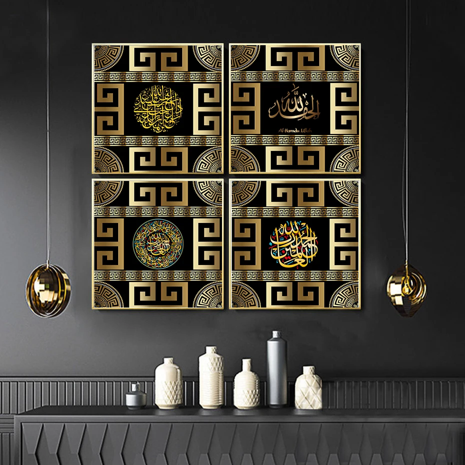 Islamic Quran Scripture Gold Calligraphy Canvas Paintings, Posters and Prints, Wall Art, HD Pictures, Muslim for Living Room
Islamic Quran Scripture Gold Calligraphy Canvas Paintings, Posters and Prints, Wall Art, HD Pictures, Muslim for Living Room 