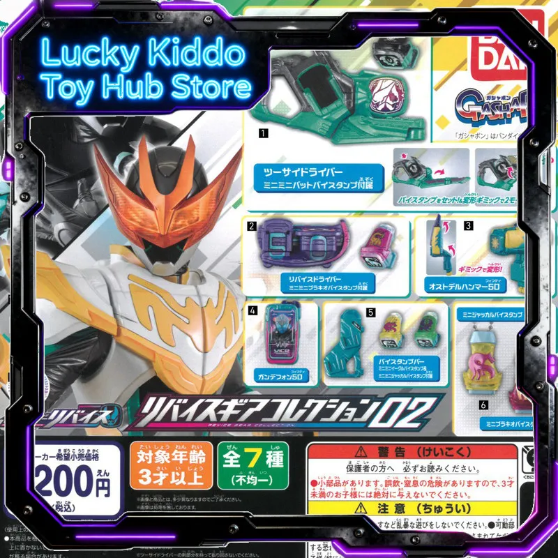 Bandai Kamen Rider 71969 Gashapon Linkage Accessories 50th Anniversary Collectible Expansion Toy Vice For Adult Collector
Bandai Kamen Rider 71969 Gashapon Linkage Accessories 50th Anniversary Collectible Expansion Toy Vice For Adult Collector