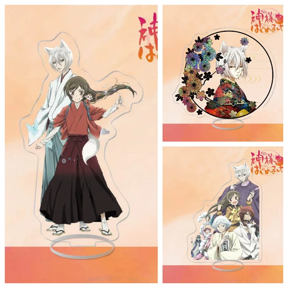 15CM Hot Anime Kamisama Love Acrylic Stand Model Cosplay Characters Ornament Accessories Goods Collection Gifts
15CM Hot Anime Kamisama Love Acrylic Stand Model Cosplay Characters Ornament Accessories Goods Collection Gifts