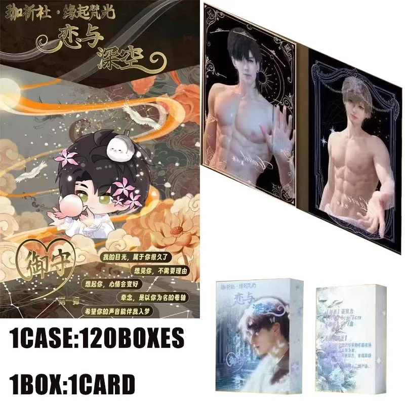 Love And Deep Space Collection Box Cards Acrylic Cute Realistic Style Anime Trading Game Collection Gift Set
Love And Deep Space Collection Box Cards Acrylic Cute Realistic Style Anime Trading Game Collection Gift Set